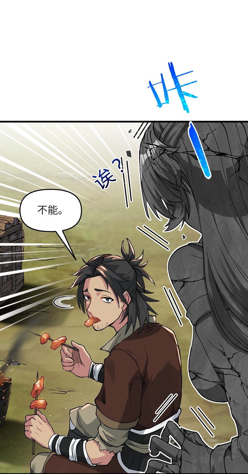 2 舔吧38