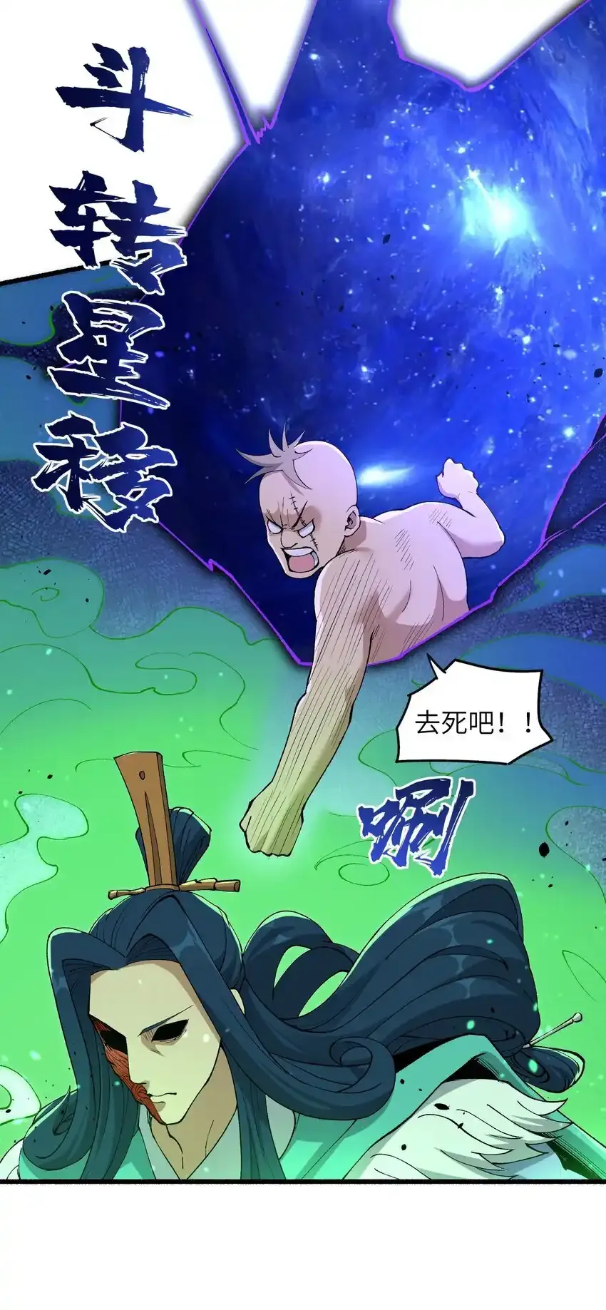 47 往日仇怨44
