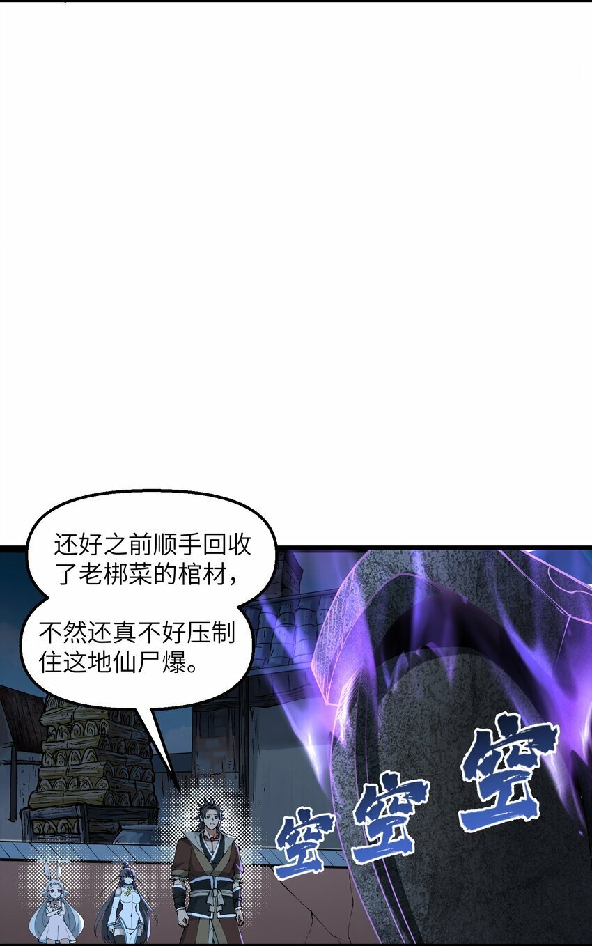 25 为师帮你治一治4