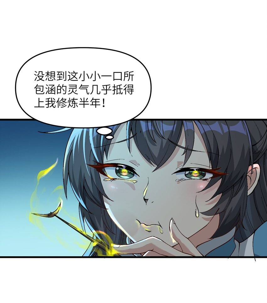 2 舔吧58