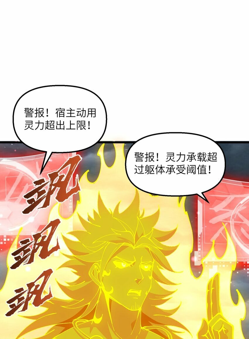 37 封天30
