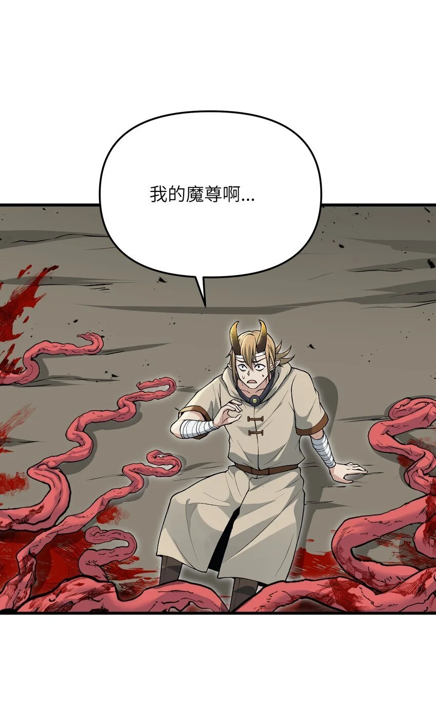 59 不是魔法是修仙9