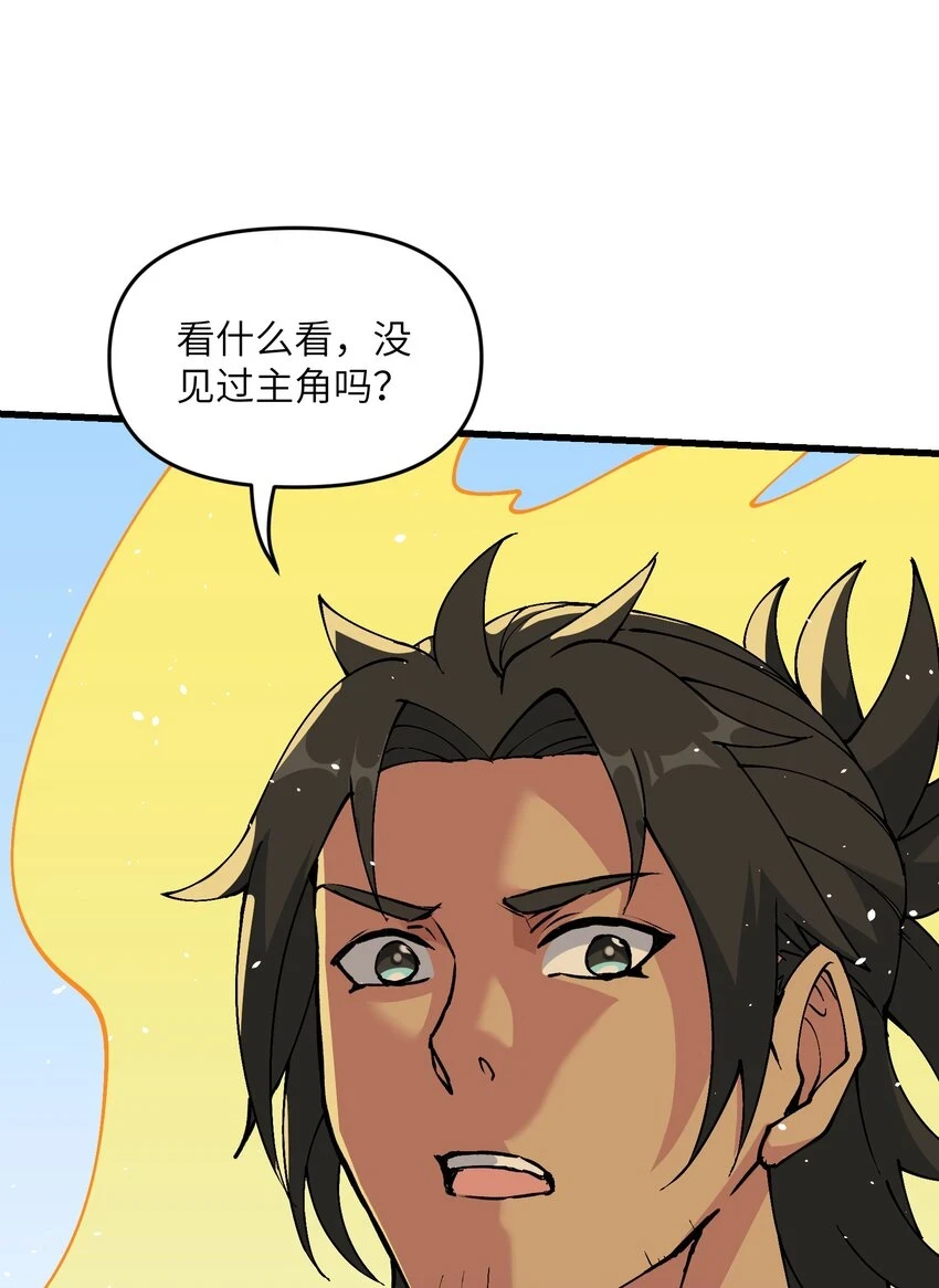 18 魂祖现世70