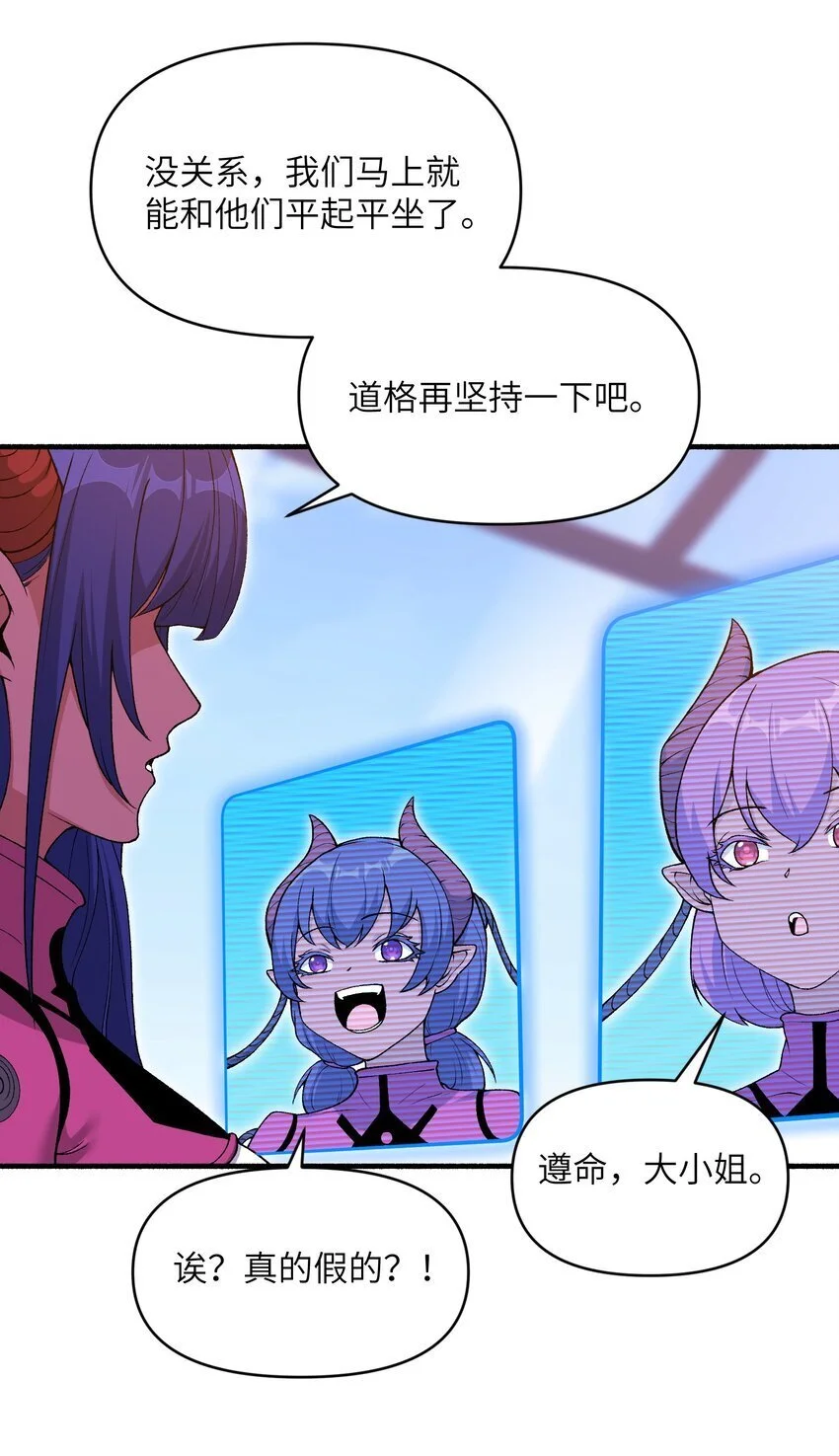 55 叛军有达高！14