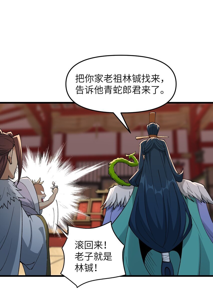 46 吃瓜不嫌事大37