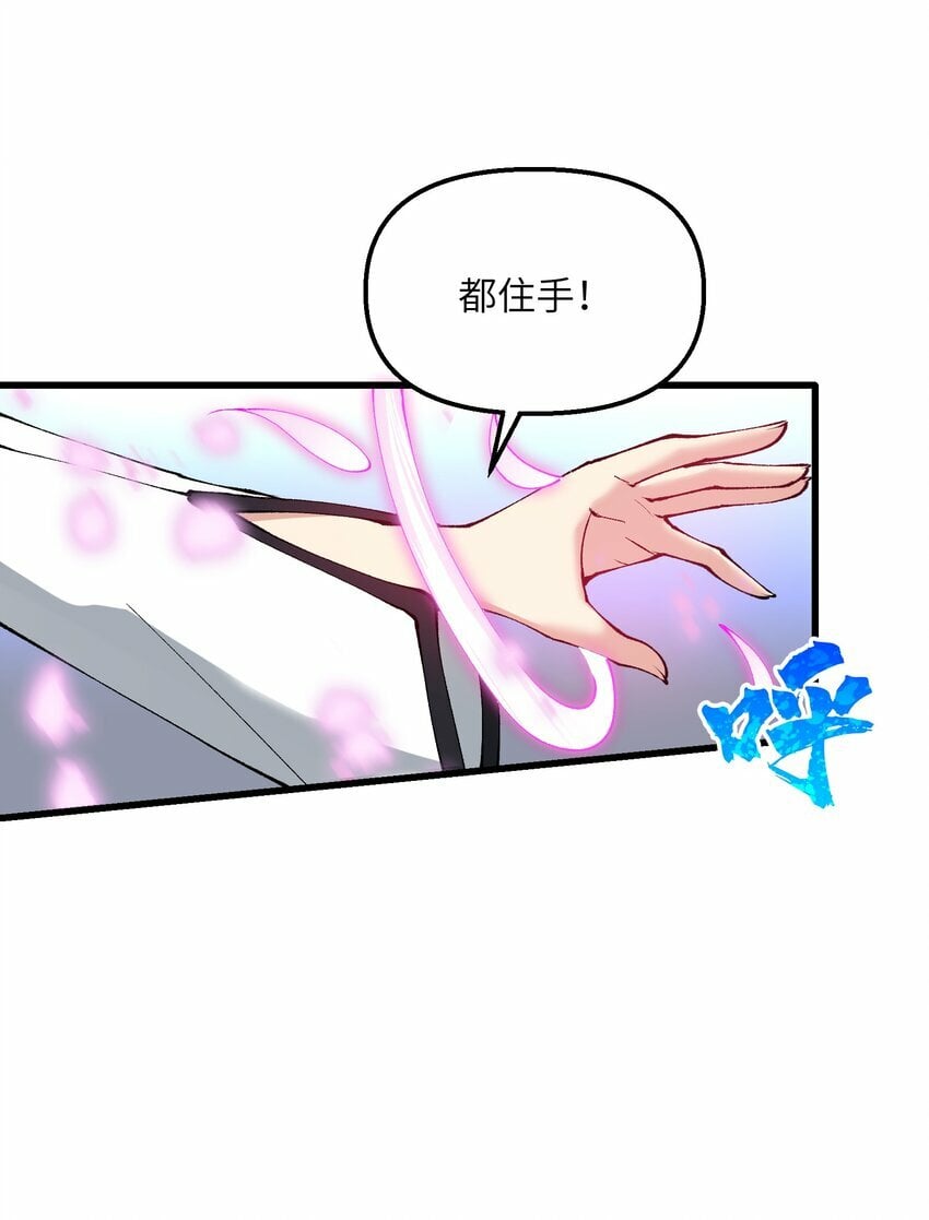28 山门有难28