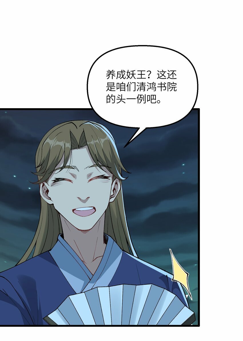 26 我的爱马61