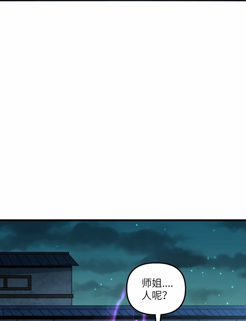 28 山门有难9