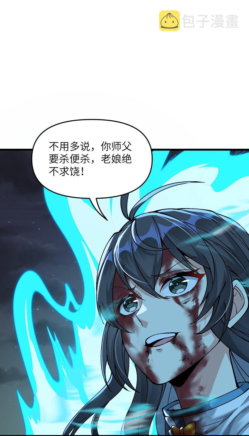 7 连你马都不放过42