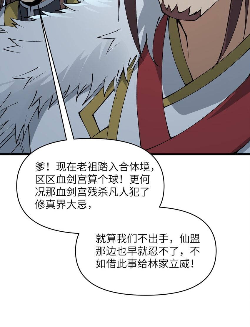 43 我全部都要39