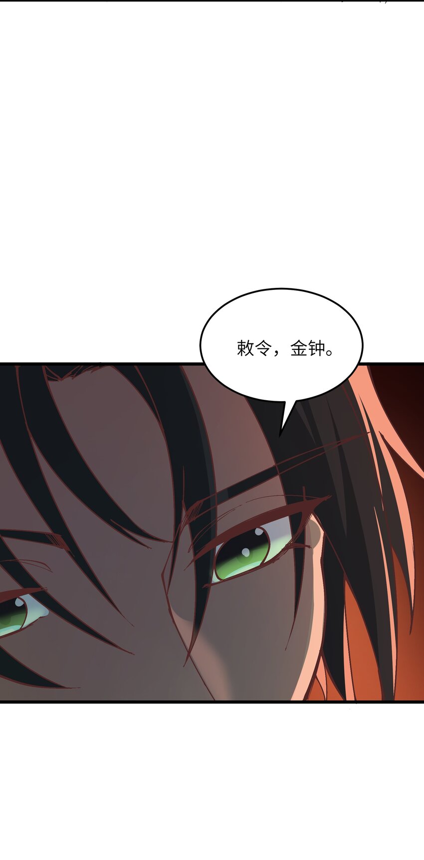 8 我就是你的天谴38