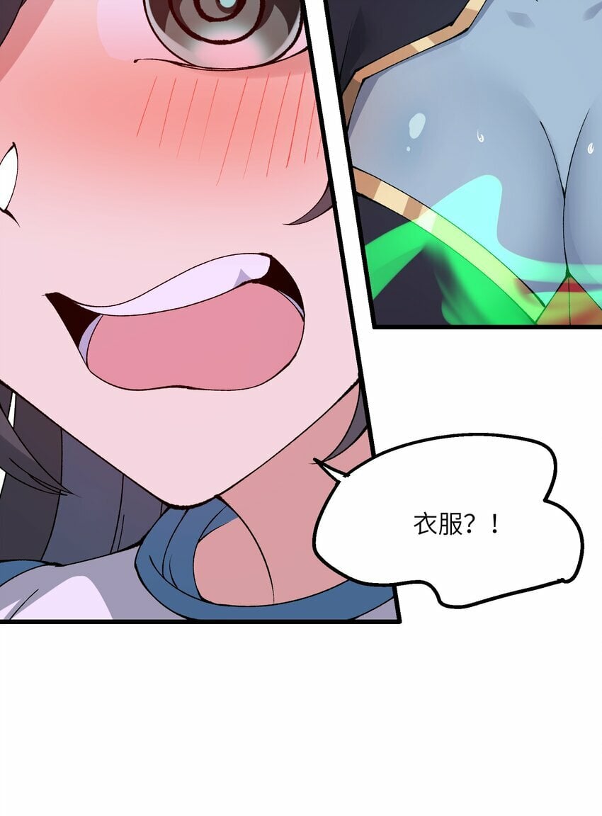 25 为师帮你治一治21