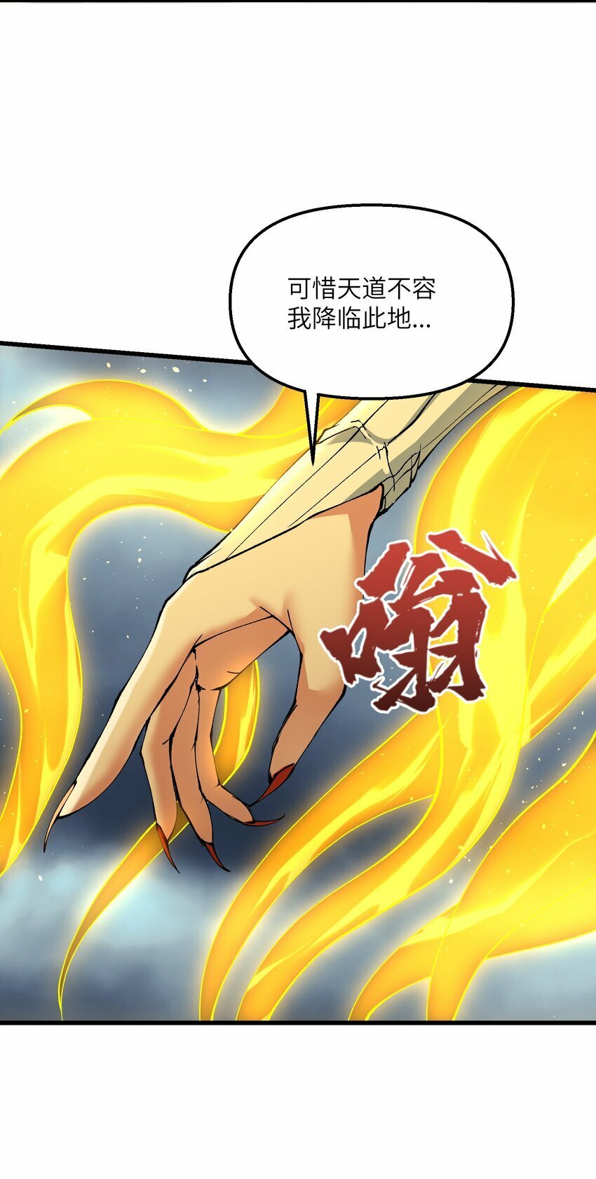 35 地仙18