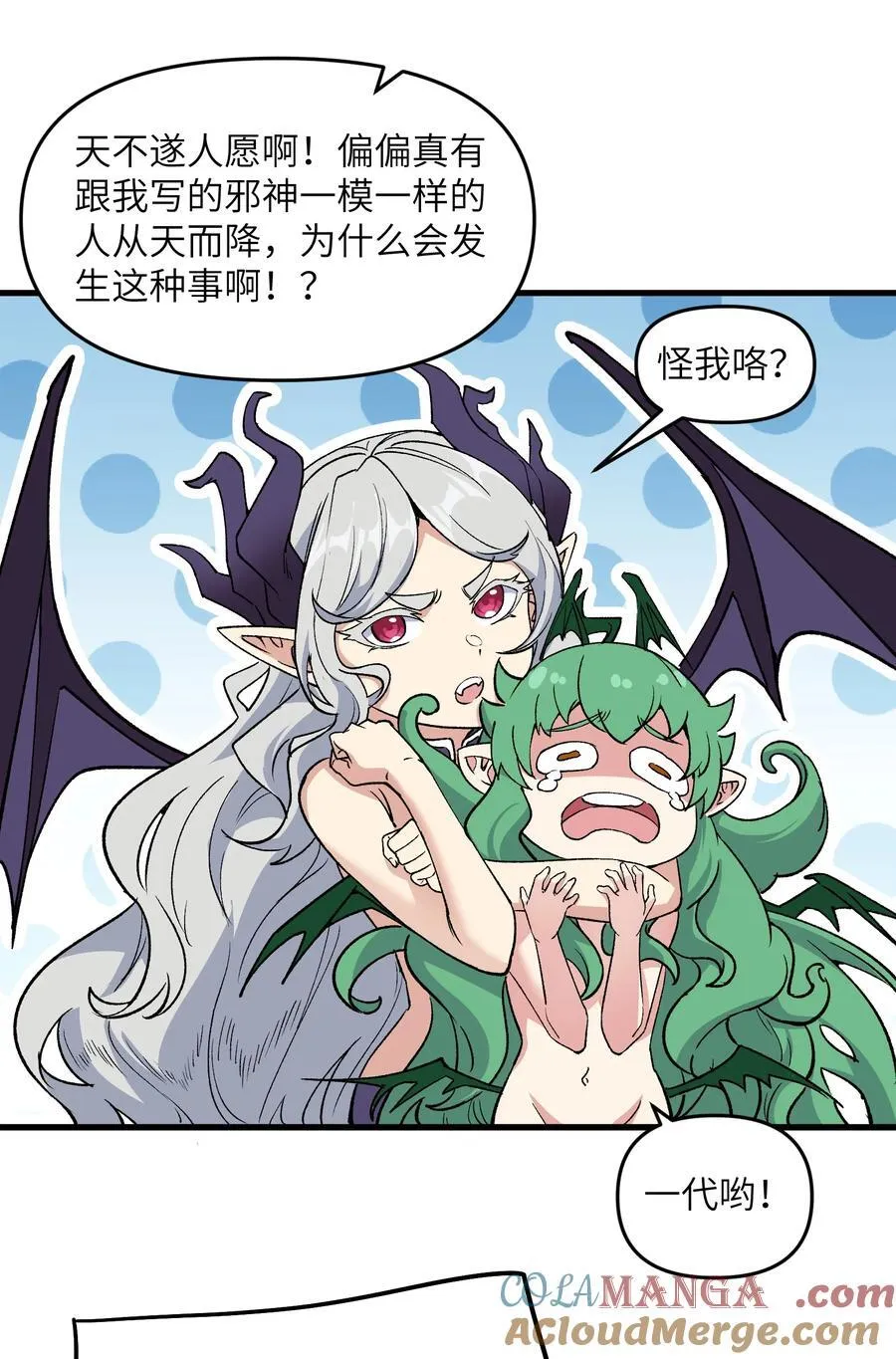 69 还得是盘古斧啊！15