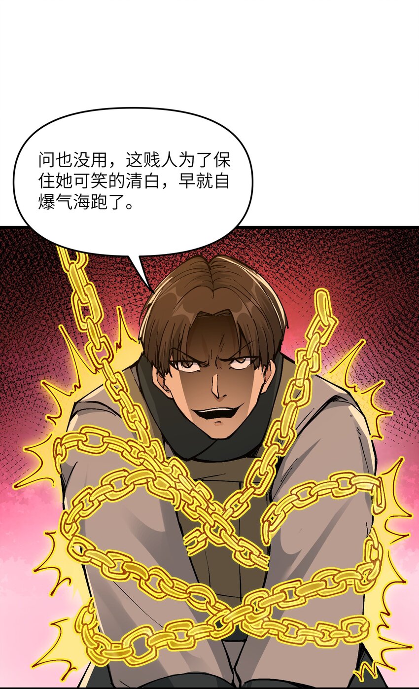 6 大师姐的贴身衣物32