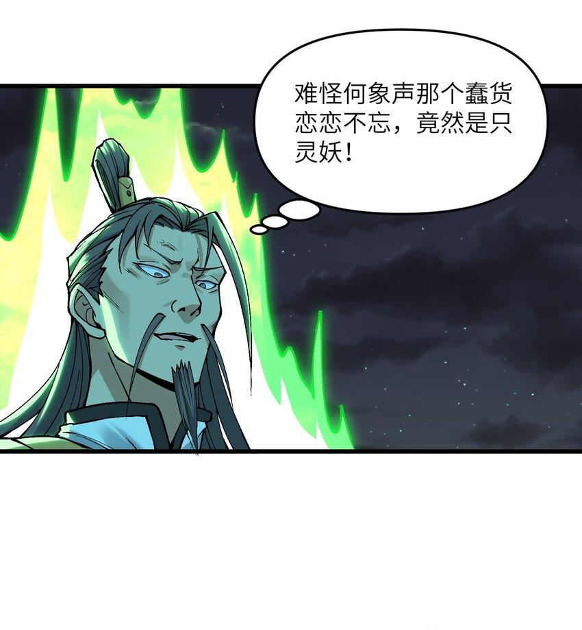 7 连你马都不放过50