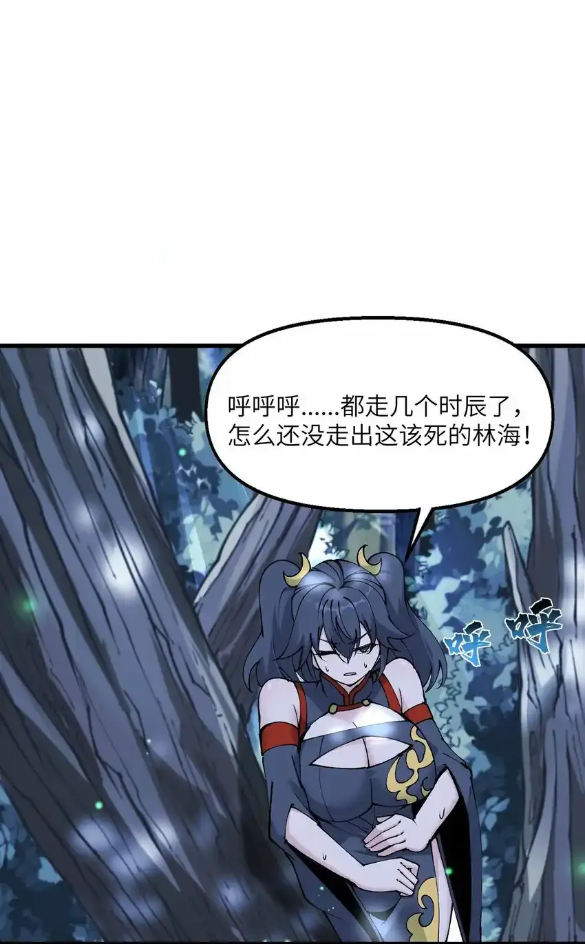 24 白教习你要干什么！44