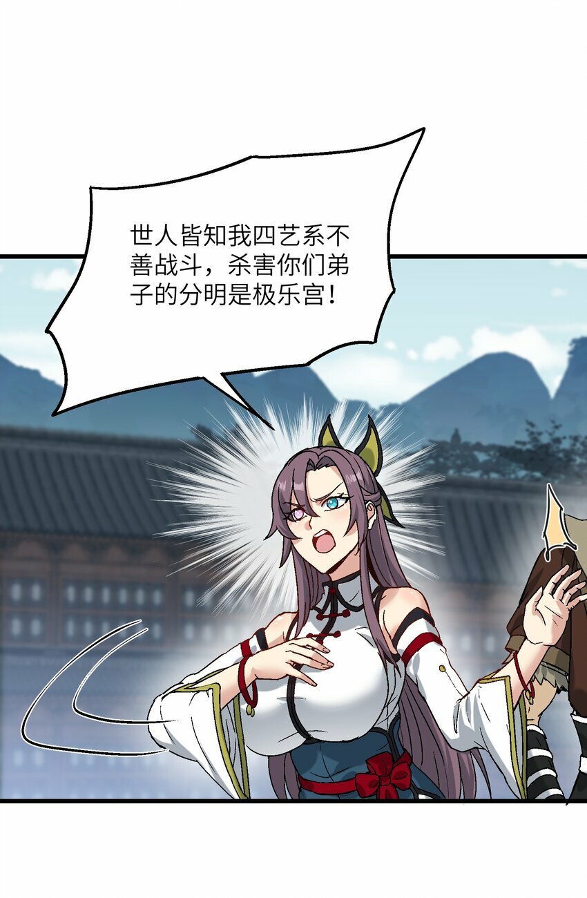 29 原来是舔狗47