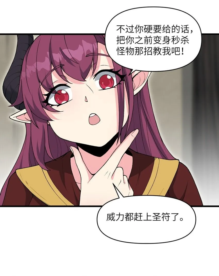 61 十七岁的天使59