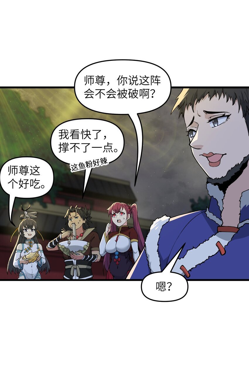 46 吃瓜不嫌事大3
