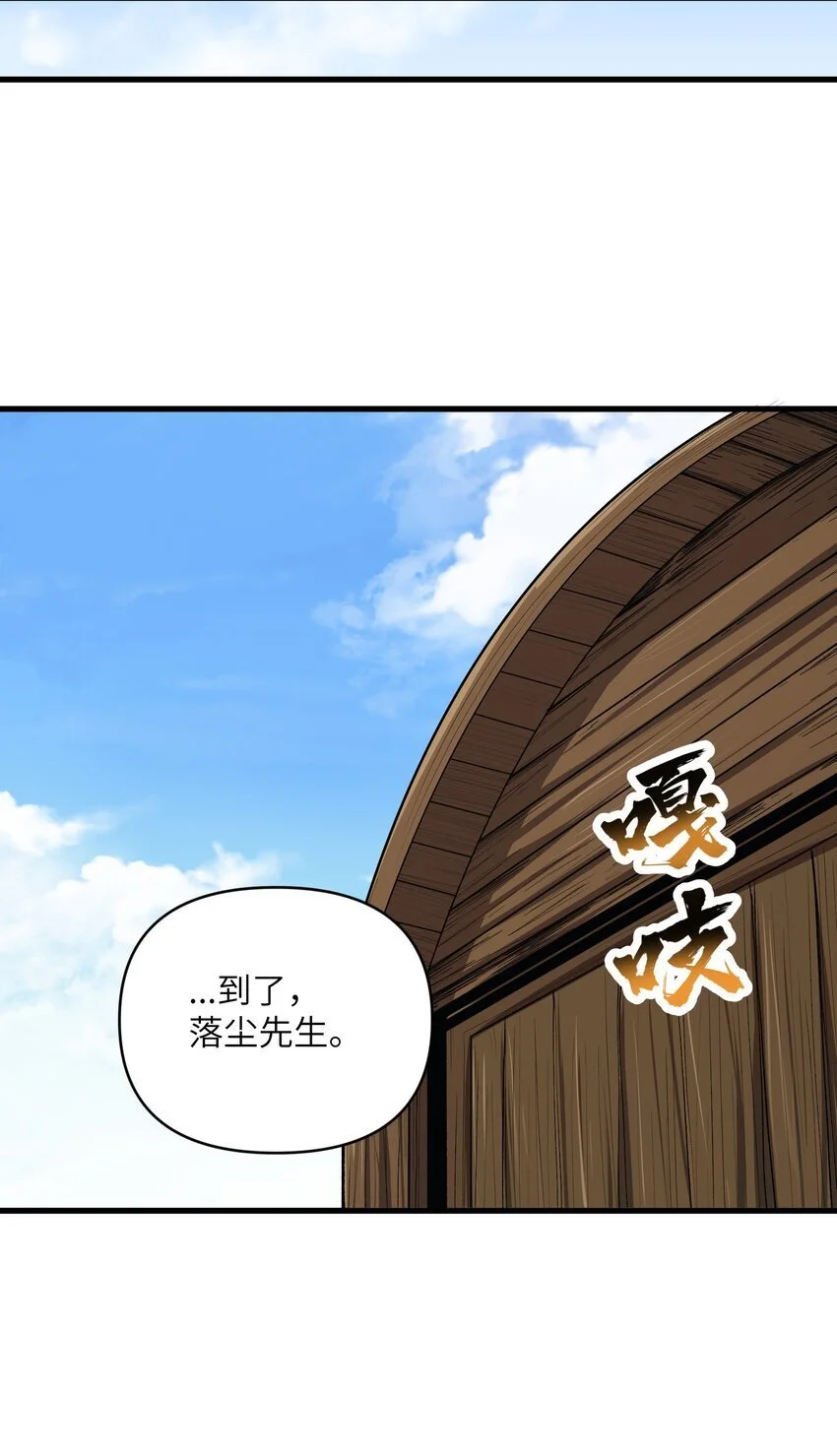 58 送到矿井去挖煤16