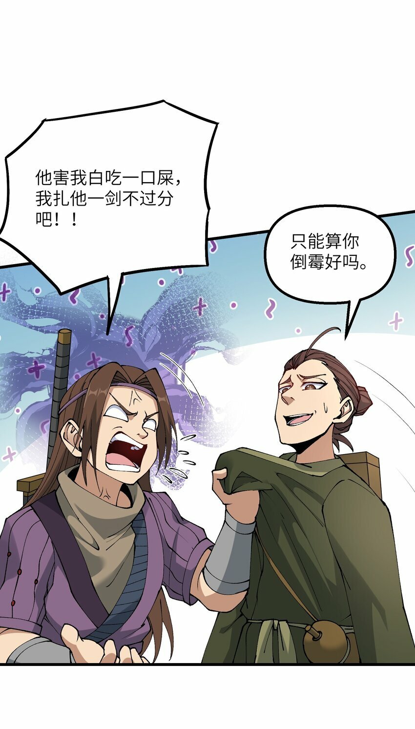 31 无垢之体29