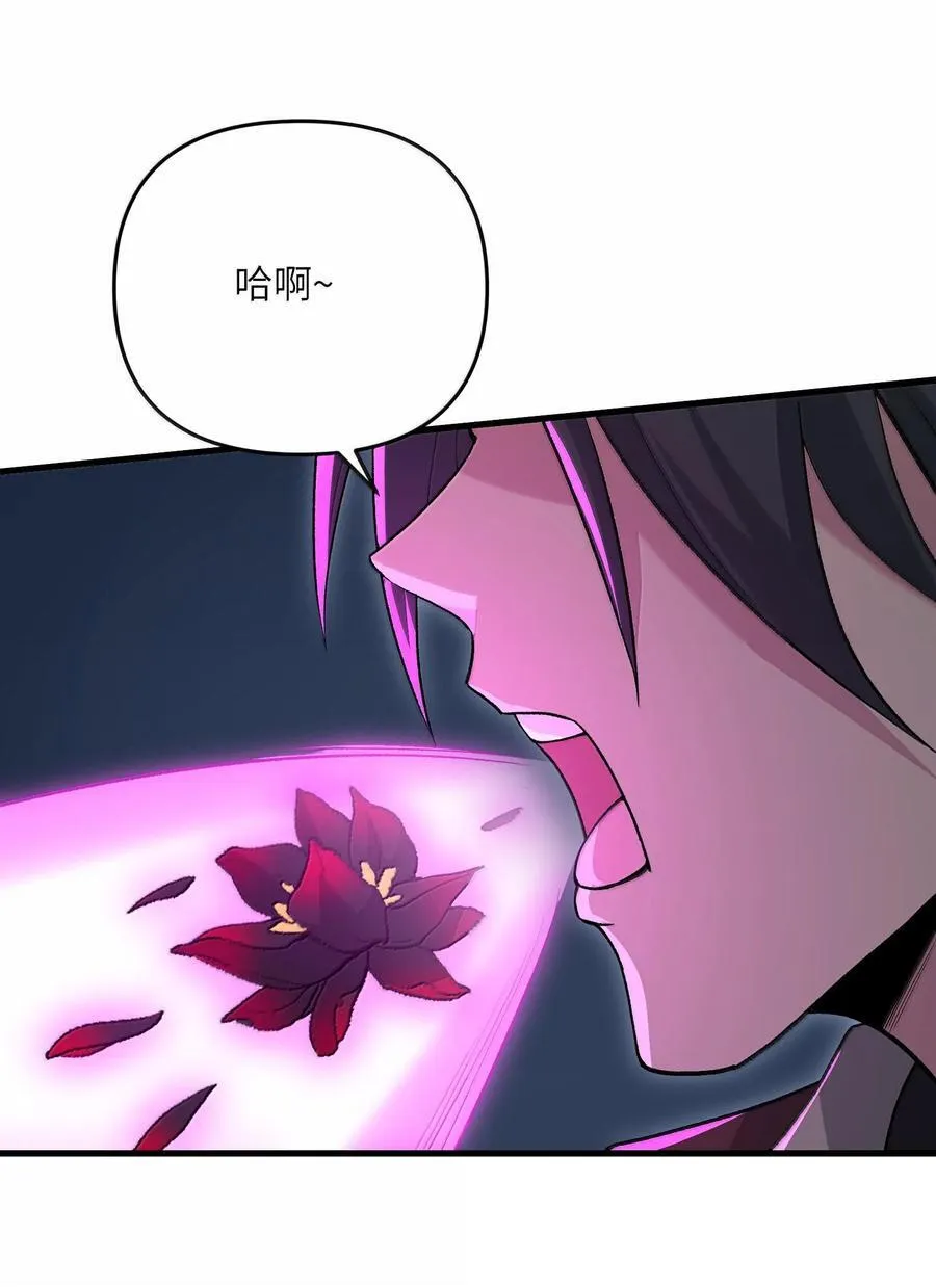 80 你脑子有病啊19