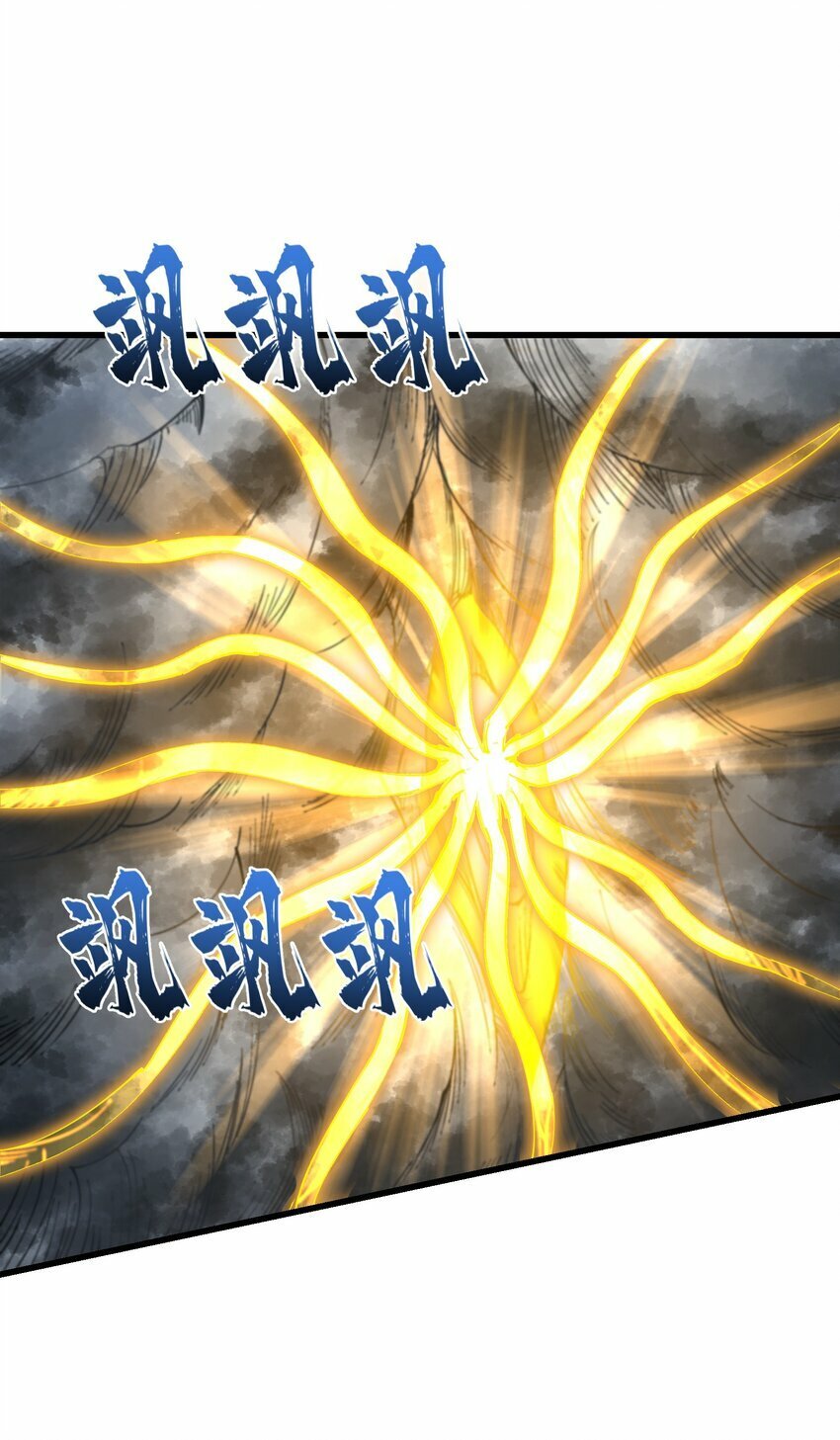 35 地仙8