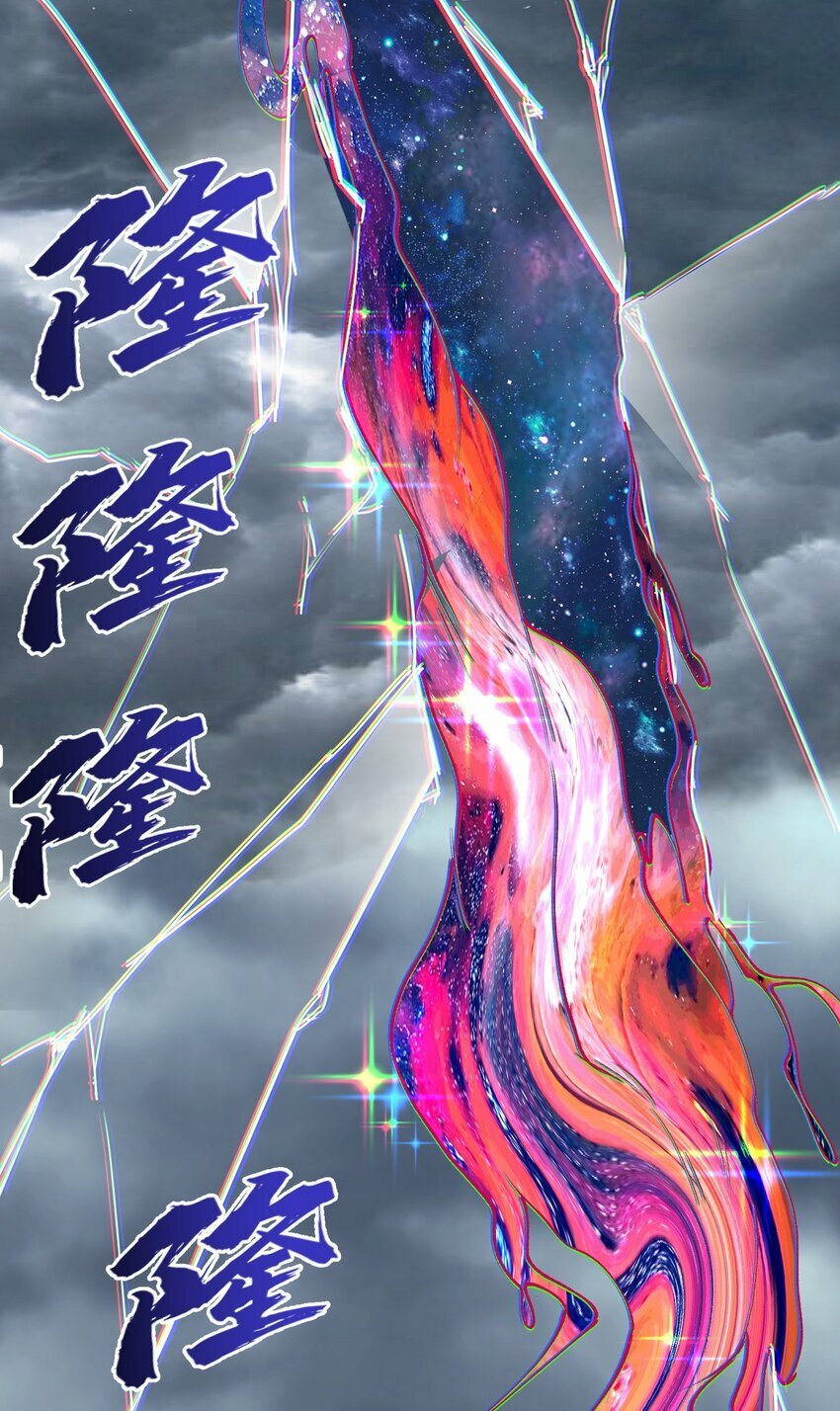 37 封天0