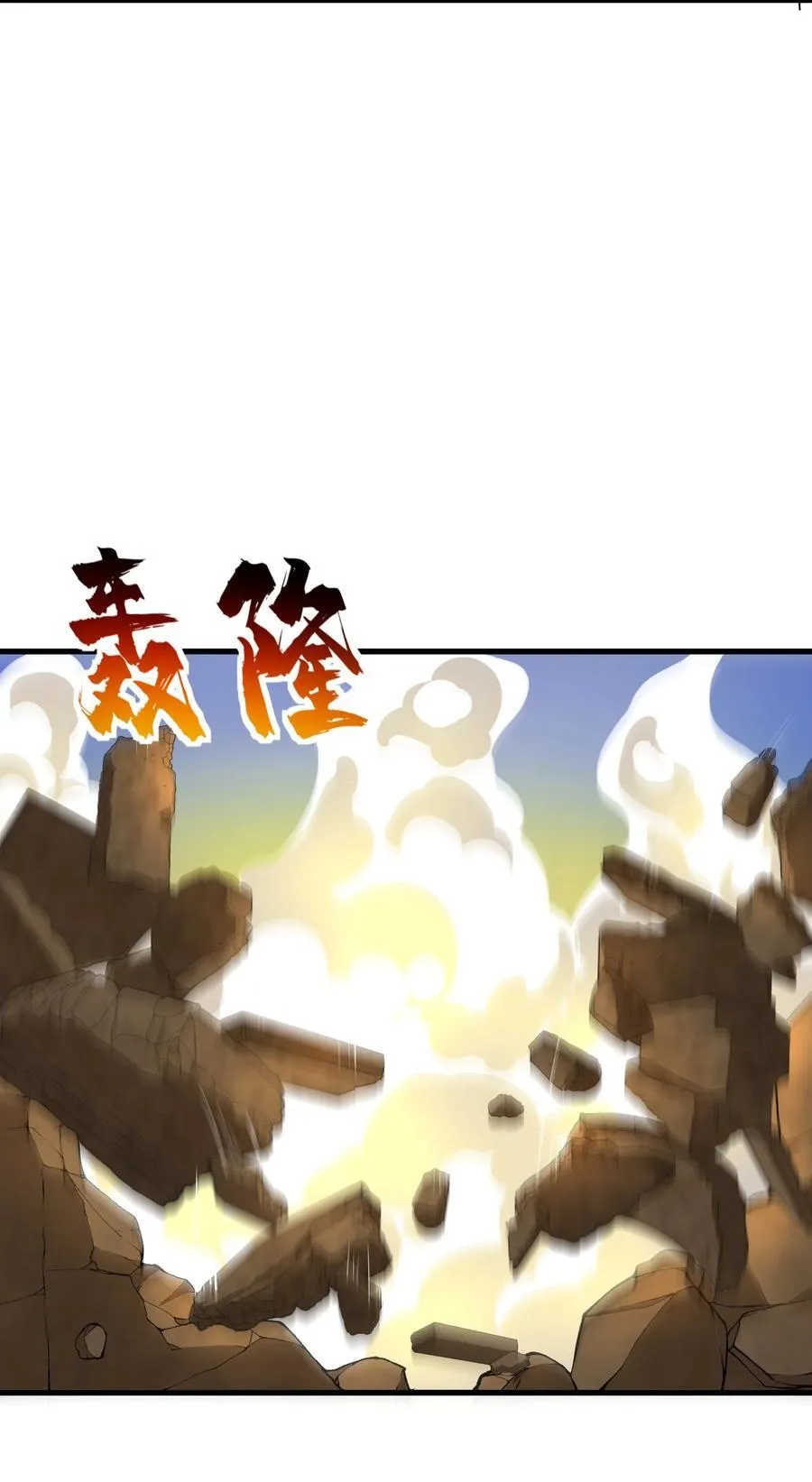 63 奇门遁甲35