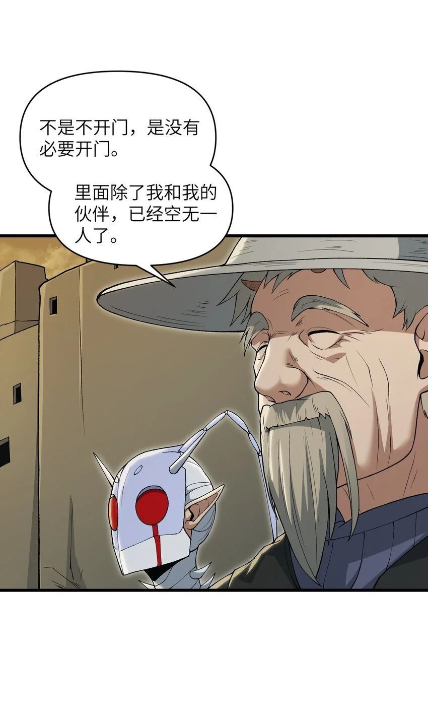 60 死灵魔法26
