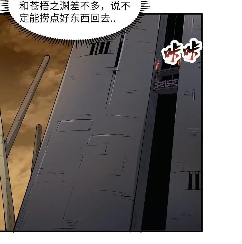 58 送到矿井去挖煤46