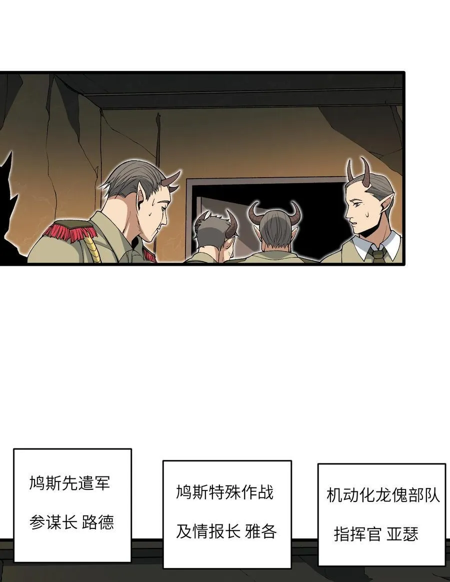 64 魂宗的线索5