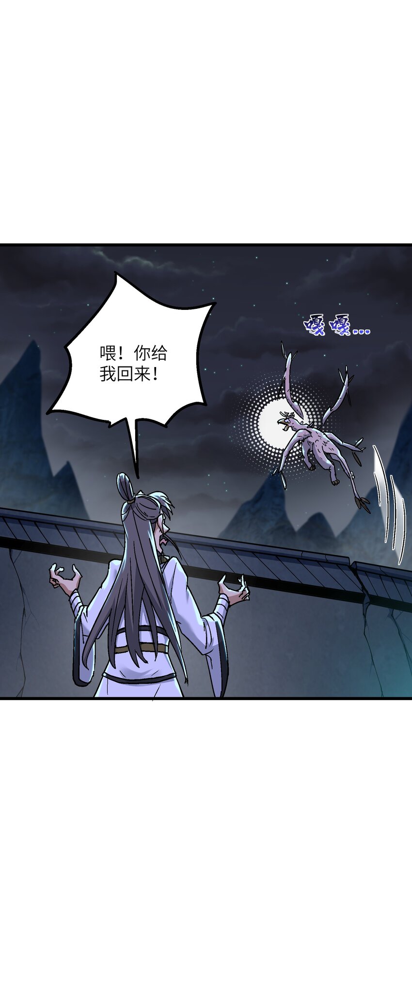 8 我就是你的天谴65