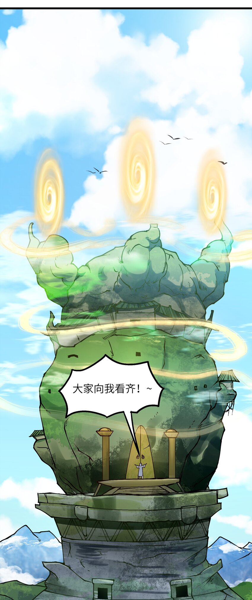 10 大烤开始45
