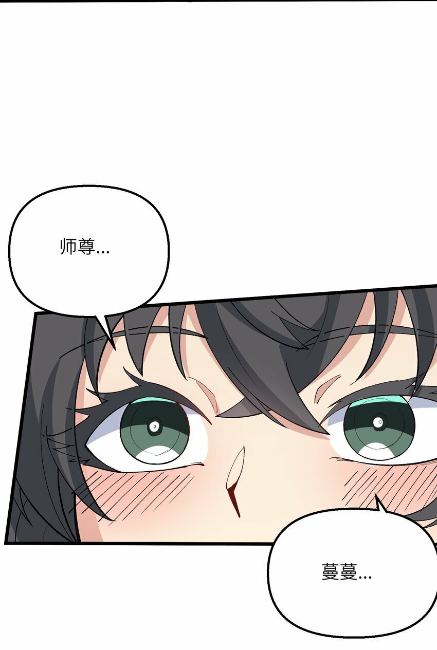 37 封天64