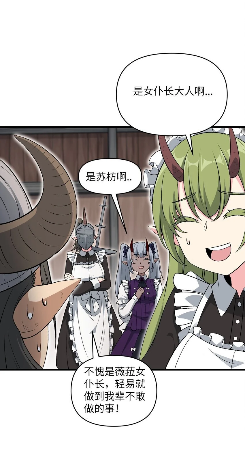 60 死灵魔法7