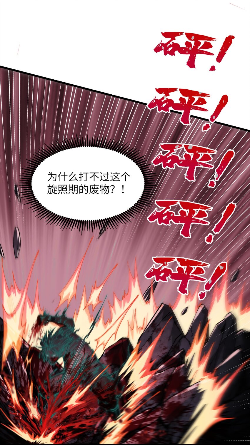 8 我就是你的天谴35