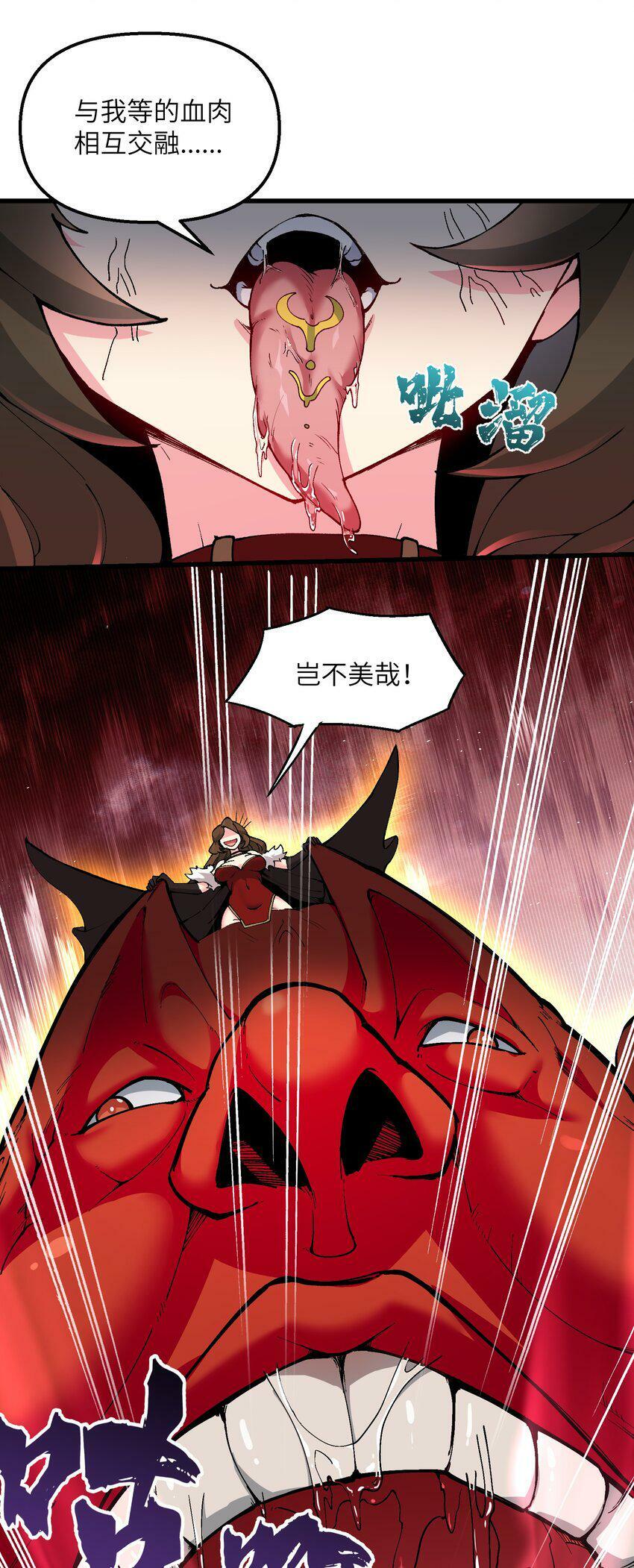 22 怎么可以吃兔兔！3