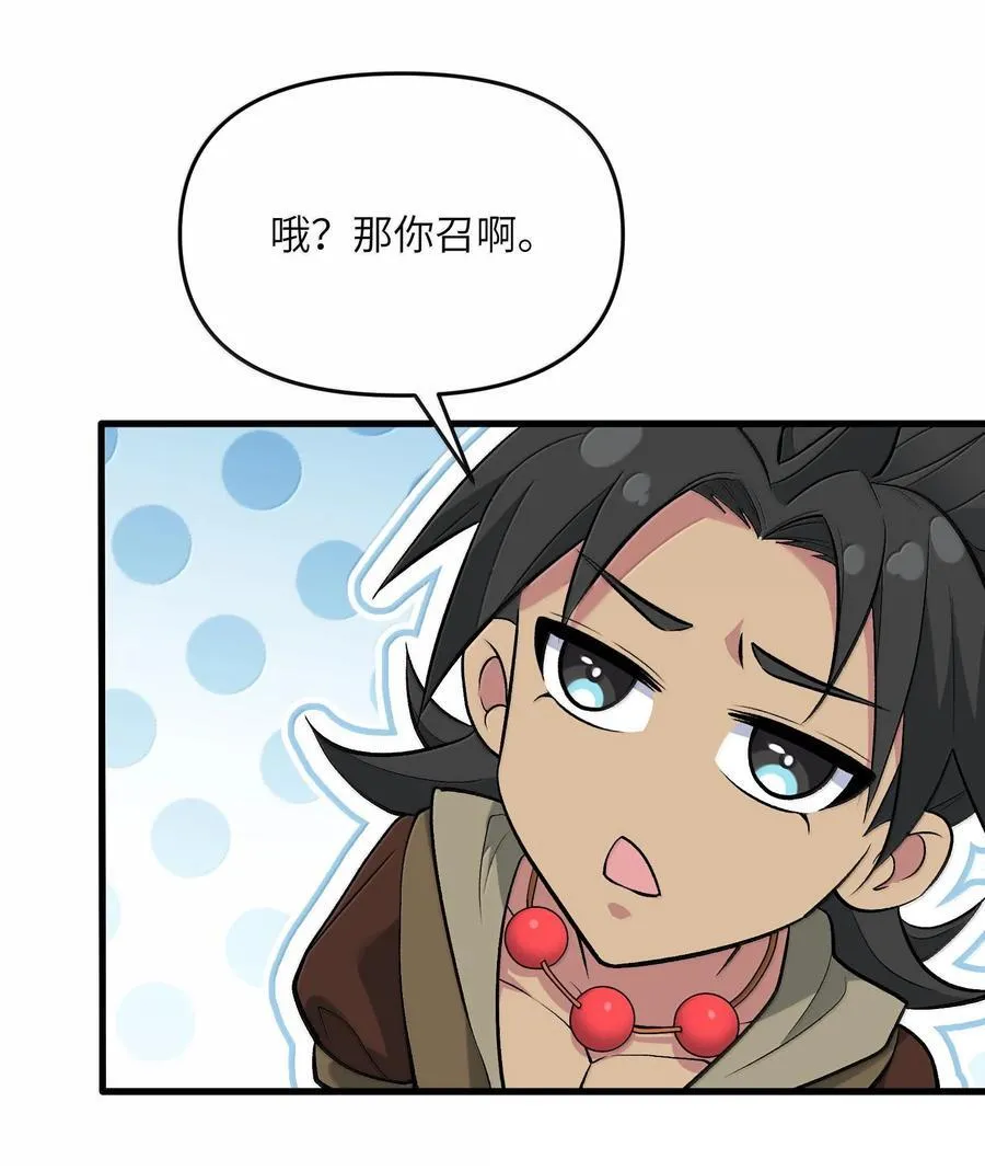 75 她来了？49
