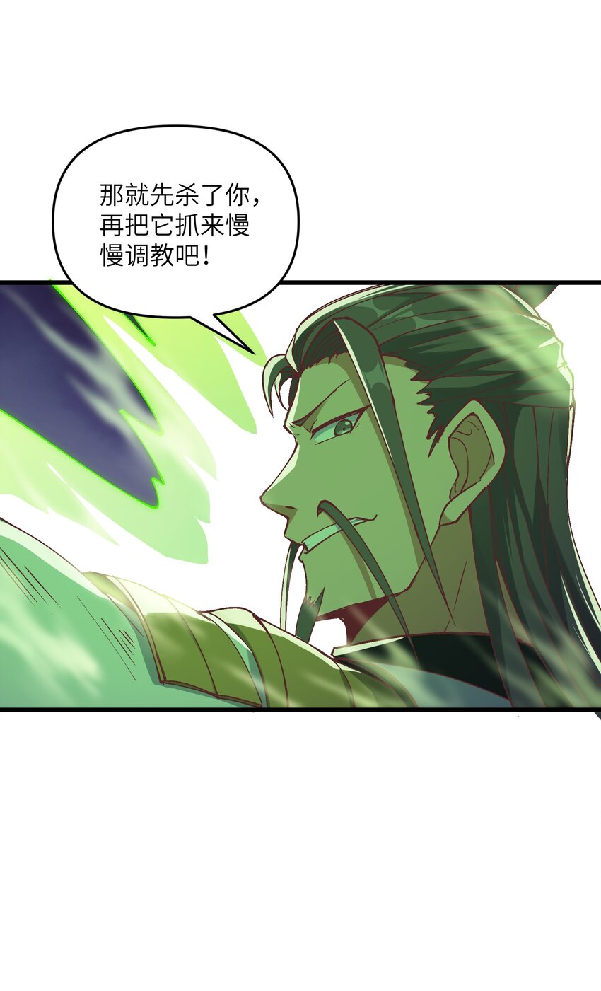 7 连你马都不放过91