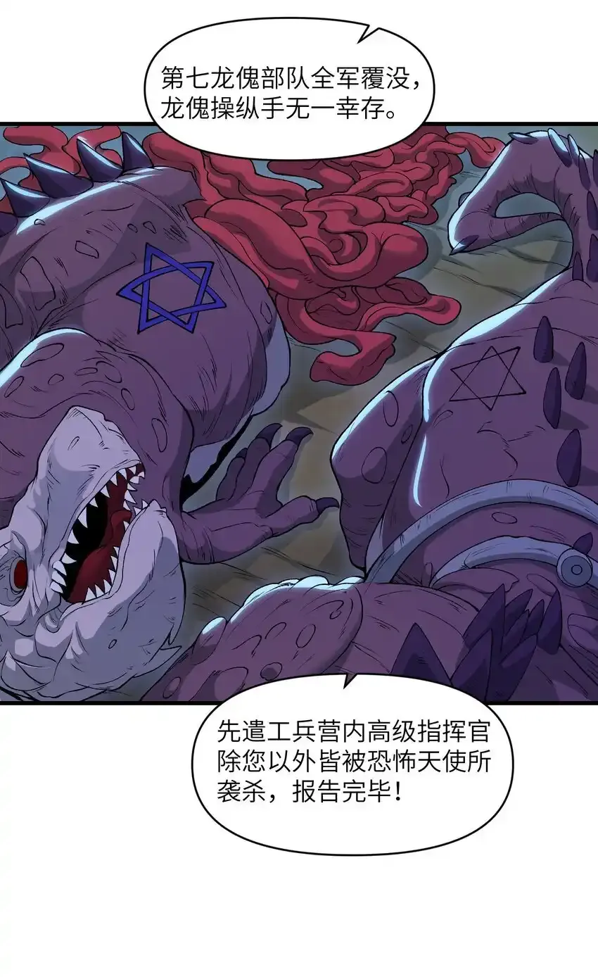 62 向死而行46