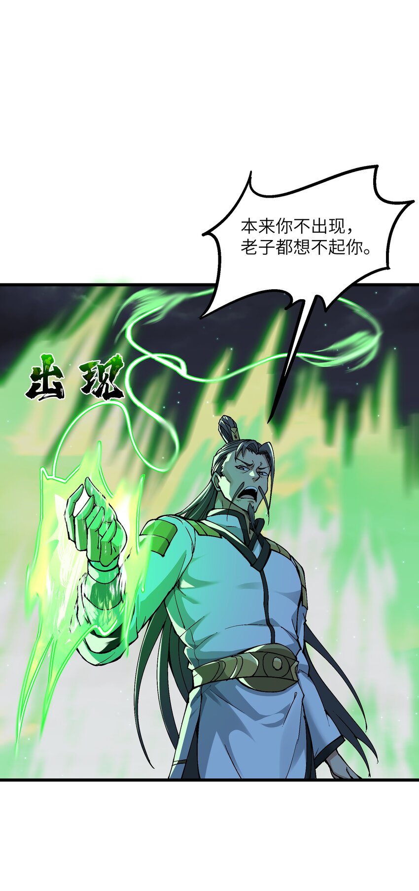 7 连你马都不放过54