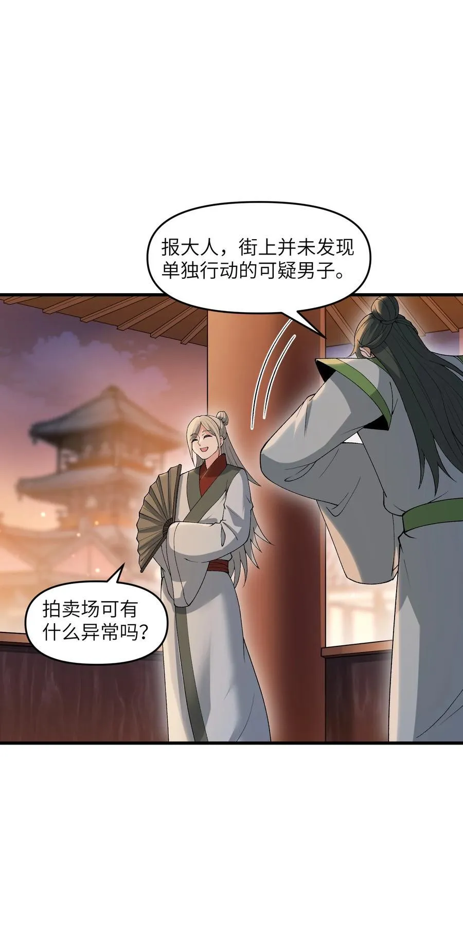 73 一日夫妻50