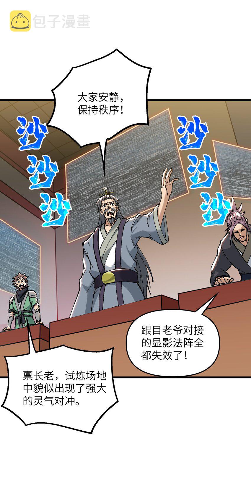 11 修炼31