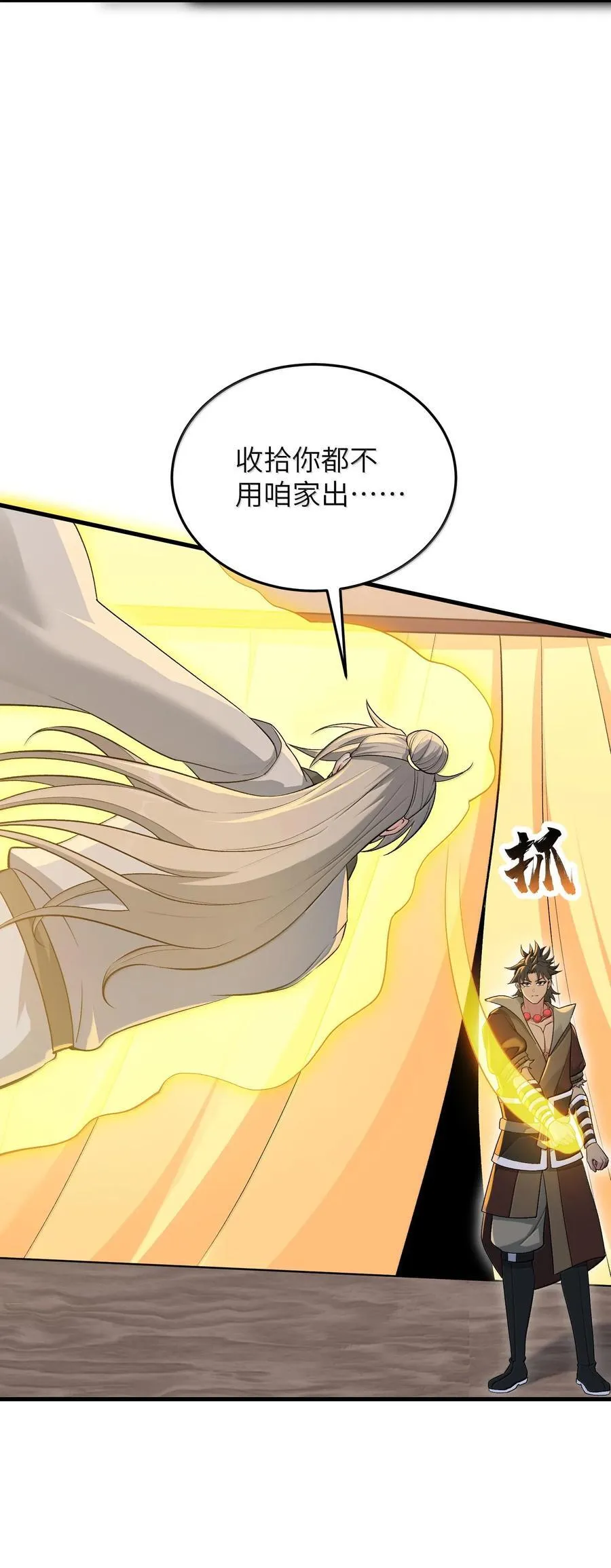 75 她来了？22