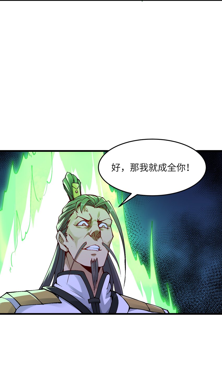 7 连你马都不放过71