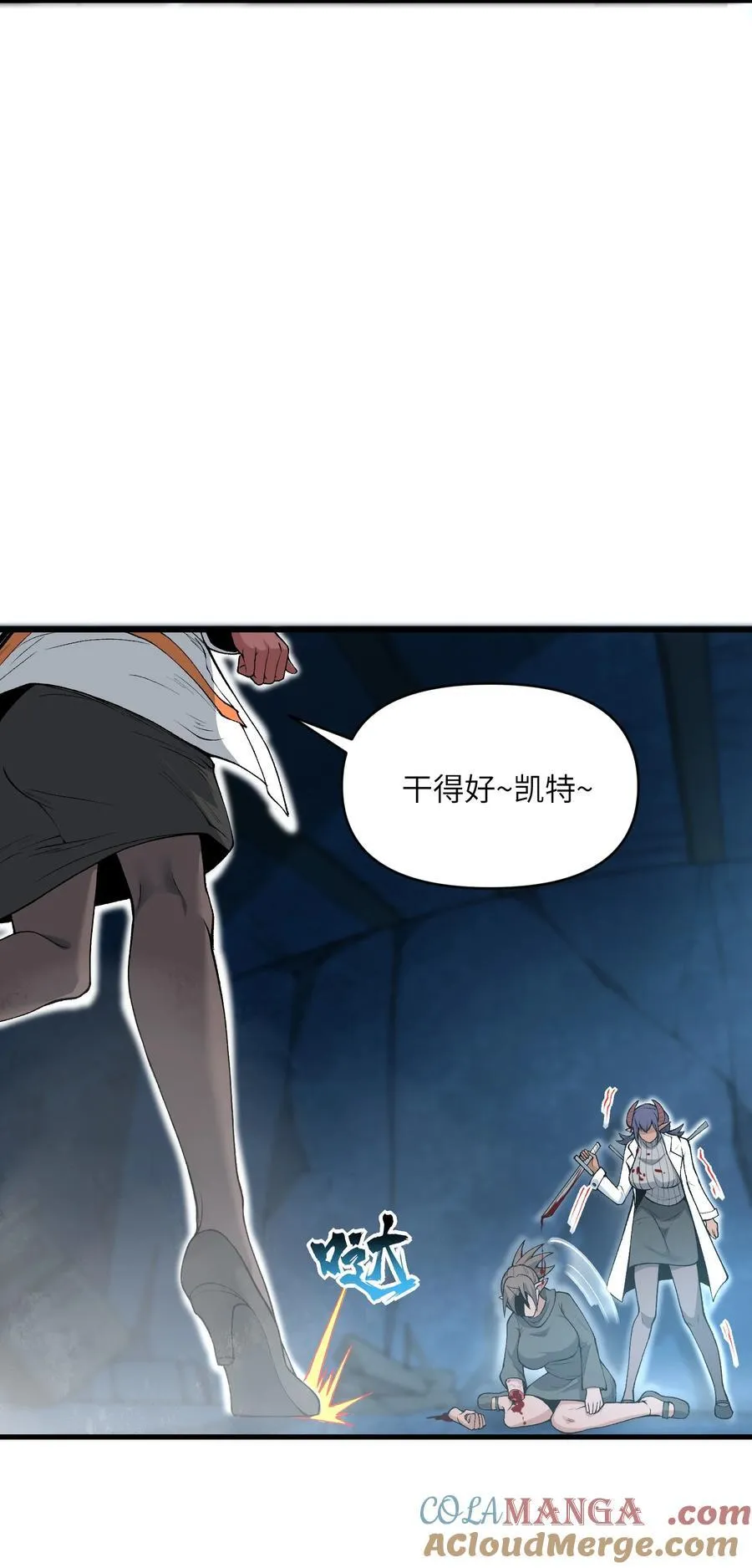 64 魂宗的线索39