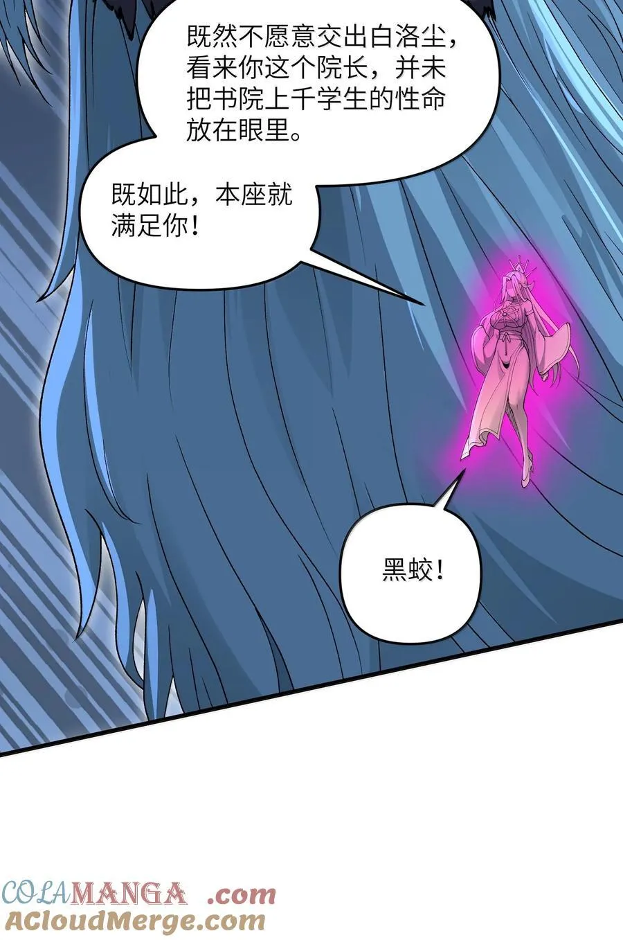 79 快去请太上老君！3