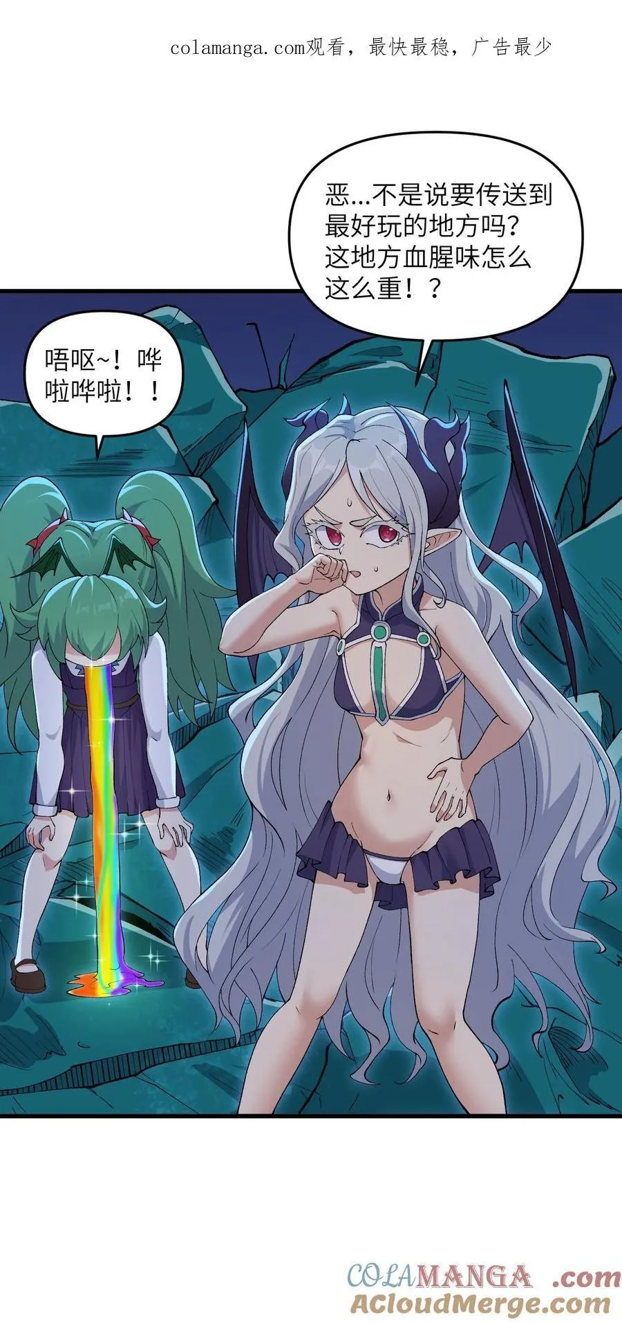 69 还得是盘古斧啊！0